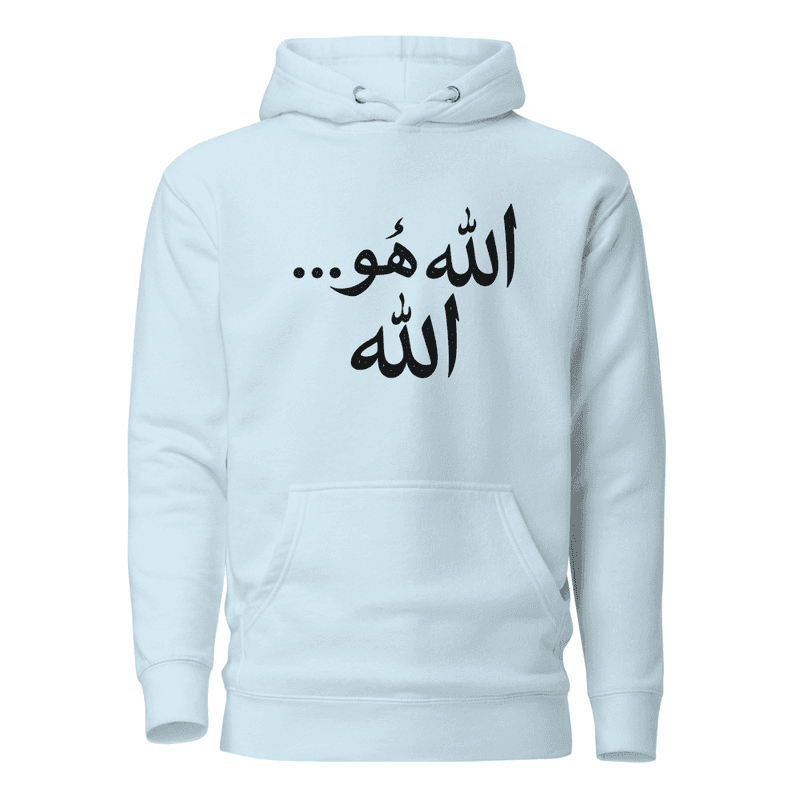 GI GodIs...ALLAH ARABIC SCRIPT Hoodie thumbnail 3