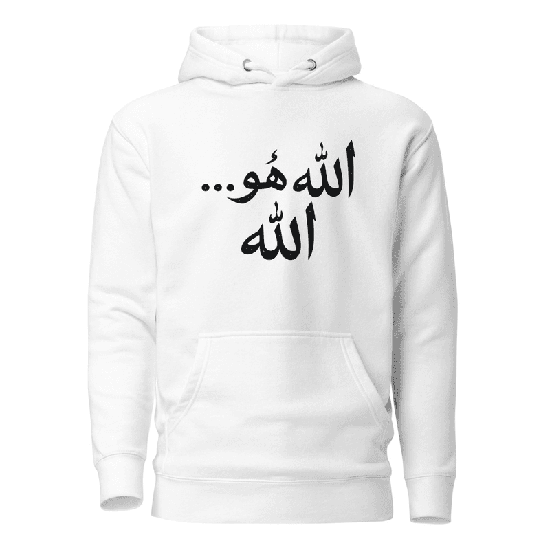 GI GodIs...ALLAH ARABIC SCRIPT Hoodie thumbnail 4