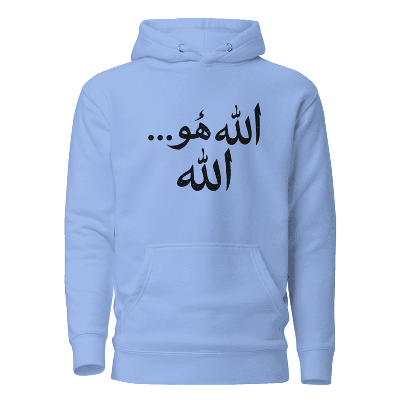 GodIs...ALLAH ARABIC SCRIPT Hoodie
