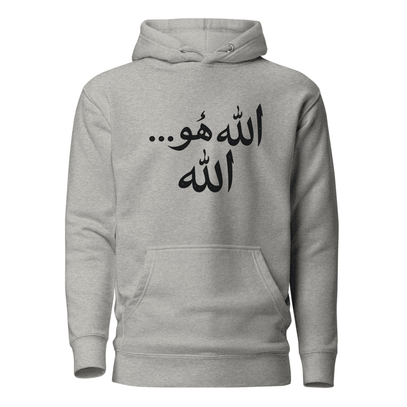 GI GodIs...ALLAH ARABIC SCRIPT Hoodie thumbnail 2